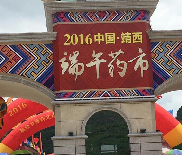 开挂了，广西团队端午2天创收近12万！